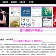 2020香港小姐